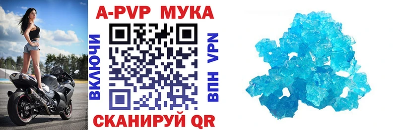 Альфа ПВП Соль Питкяранта