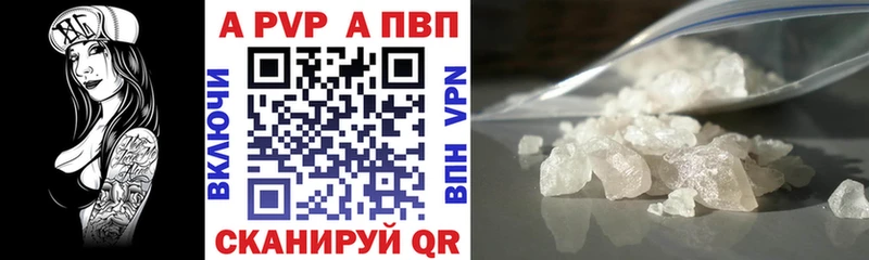 Alpha PVP мука  где купить наркотик  Питкяранта 