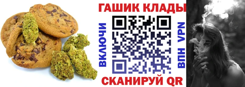 Cannafood марихуана Питкяранта
