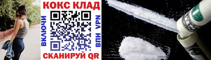 Cocaine VHQ  Питкяранта 