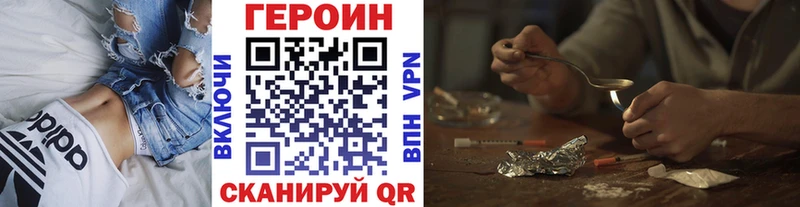 ОМГ ОМГ ссылки  где можно купить наркотик  Питкяранта  Героин гречка 