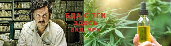 дистиллят марихуана Баксан