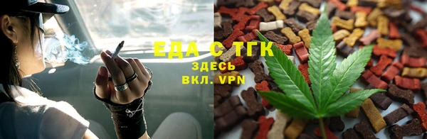 дистиллят марихуана Баксан