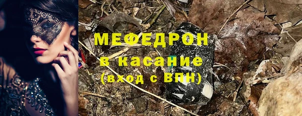 дистиллят марихуана Балахна