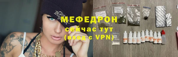 молекула духа Балабаново