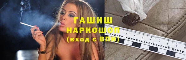 дистиллят марихуана Балахна