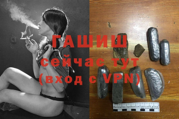 дистиллят марихуана Баксан