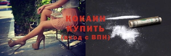 дистиллят марихуана Баксан
