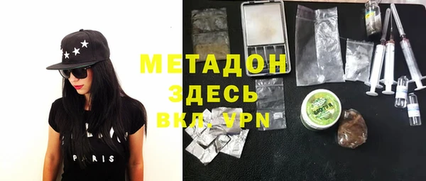 дистиллят марихуана Балахна