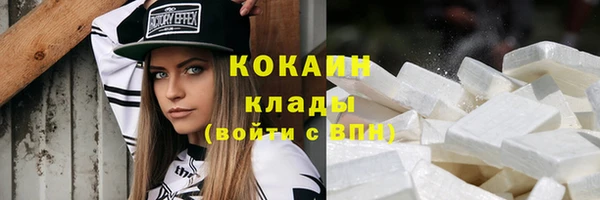 молекула духа Балабаново