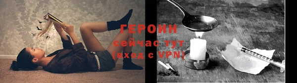 метадон Покачи