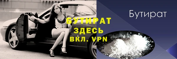 молекула духа Балабаново