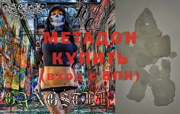 дистиллят марихуана Балахна