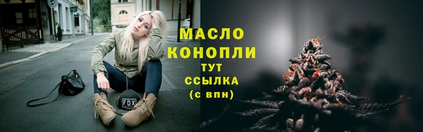 дистиллят марихуана Балахна