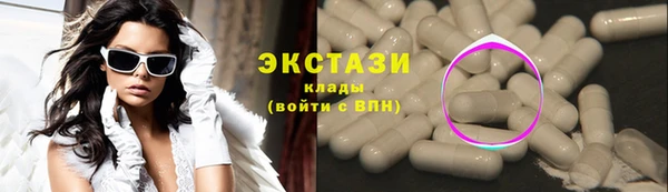 молекула духа Балабаново