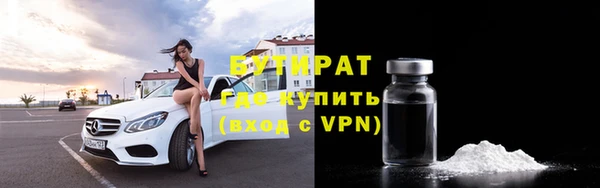 дистиллят марихуана Балахна