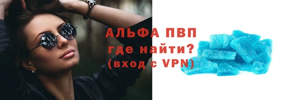 молекула духа Балабаново