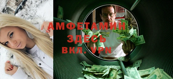 молекула духа Балабаново