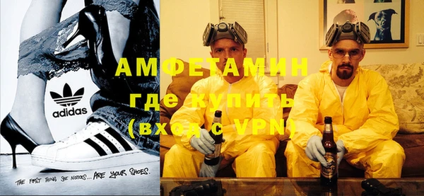 молекула духа Балабаново