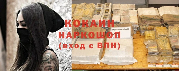 дистиллят марихуана Балахна