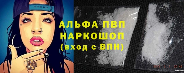 молекула духа Балабаново