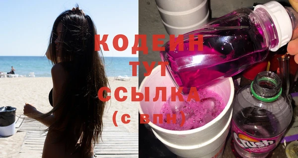 молекула духа Балабаново