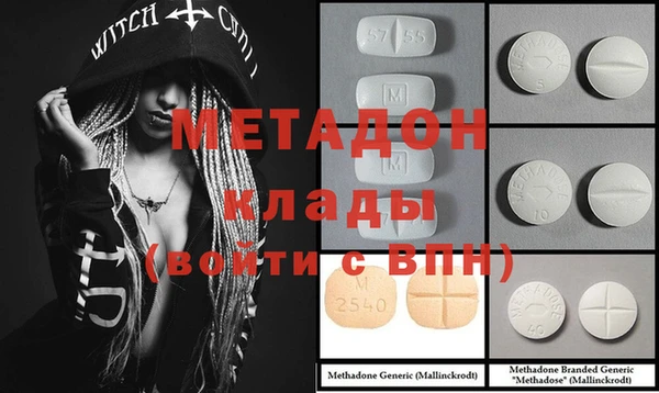 дистиллят марихуана Баксан