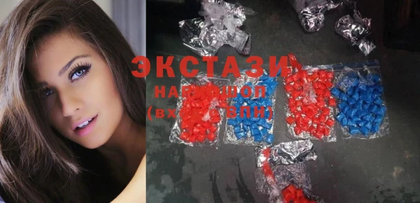 молекула духа Балабаново