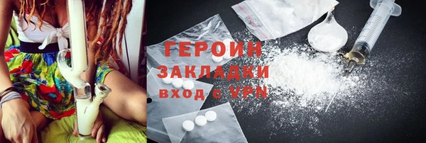 молекула духа Балабаново