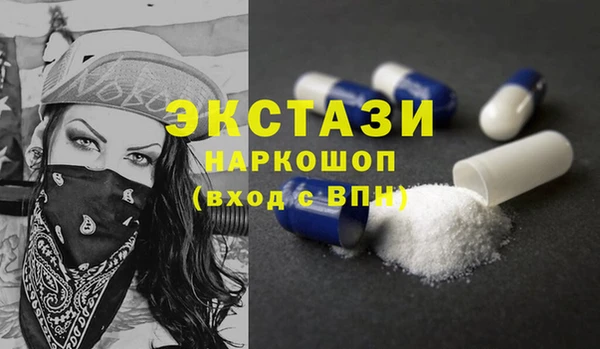дистиллят марихуана Баксан