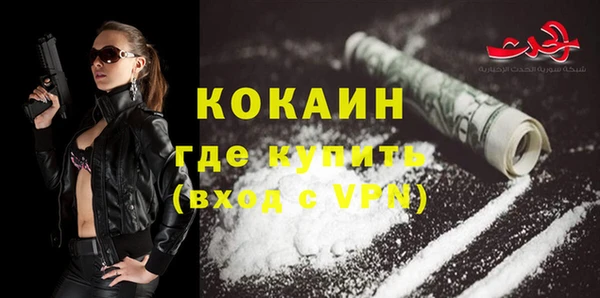 молекула духа Балабаново