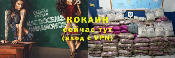 кокаин колумбия Покров