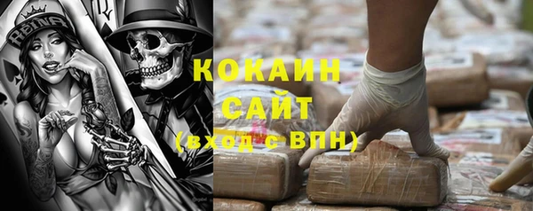 дистиллят марихуана Балахна