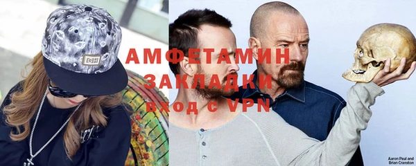 молекула духа Балабаново