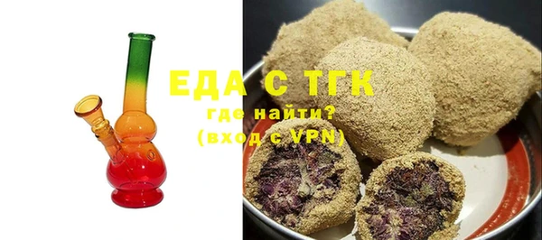 дистиллят марихуана Балахна