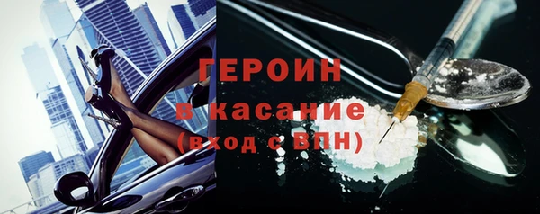 дистиллят марихуана Балахна