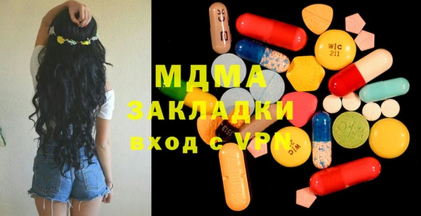 дистиллят марихуана Баксан
