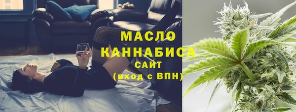 молекула духа Балабаново