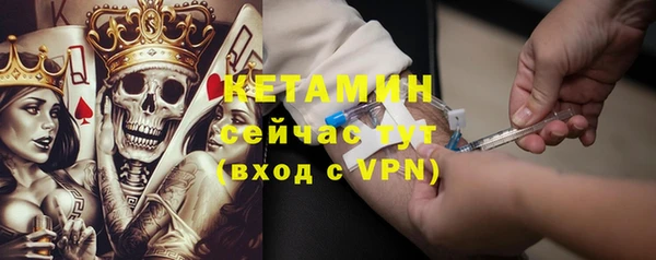 мет Покровск