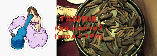 дистиллят марихуана Баксан
