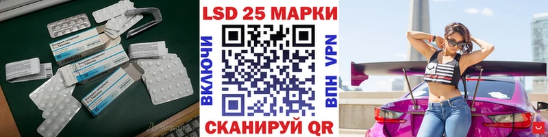 Лсд 25 экстази кислота Питкяранта