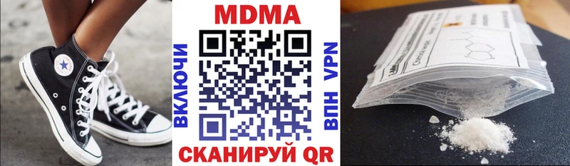 где купить наркоту  мега ссылка  МДМА молли  Питкяранта 