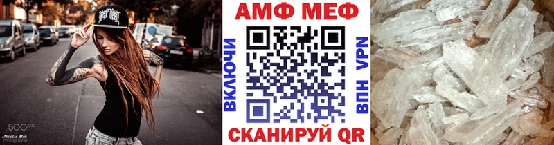МЕТАМФЕТАМИН витя  Питкяранта 