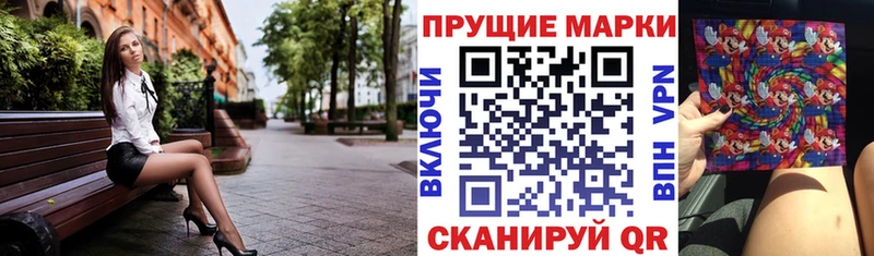 Марки 25I-NBOMe 1,8мг  наркошоп  Питкяранта 